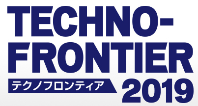 2025年日本尖端技術(shù)展覽會
