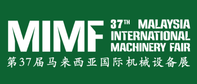 2026年馬來西亞國際橡塑展覽會(huì)